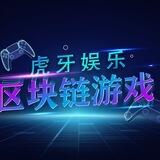 👑虎牙TG博彩·官方直营/在押500万美金💵