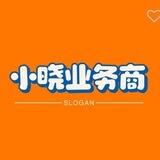 小晓引流「TG小号/频道僵尸/TG代理/会员代开」