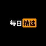 动漫 真人 AV精选频道
