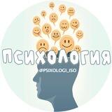 👨‍❤️‍👨 Психология