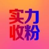 集团收六合/3d/双色球视频粉