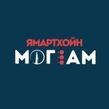 Ямартхойн Могlам