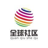 全球吃瓜社区