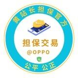 公群733押金7999u万盛集团老鬼手机口45u