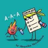 список дел️