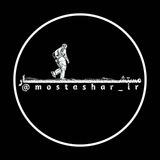 🇮🇷 مستشــــــــــــــــــار 🇮🇷