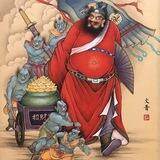 钟馗集团-《支付宝洗资》