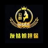公群060 收boss 兼职数据 上押500u