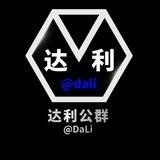 公群8 云辰🍎im0.6-0.9组结（达利上压1000U）