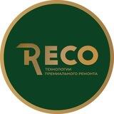 RECO РЕМОНТ ДИЗАЙН ИНТЕРЬЕРА КРАСНОДАР