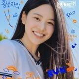 ⪩ jeemin ˖ ׄ⊹