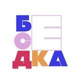 Беседка