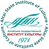 Алтайский государственный институт культуры