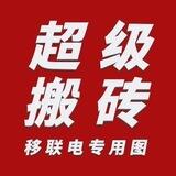 银河供需