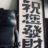 12手机口 达利 火狐共押1500u