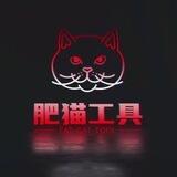熊猫街机-转账做图-网银生成器