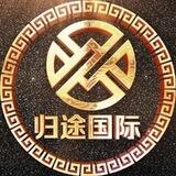 嘉友汇🇨🇳交流社区