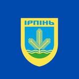 Ірпінська міська рада