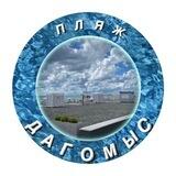 dagomys__beach