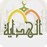 لستات الهداية الدعوية