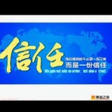 上海抓龙筋客户反馈