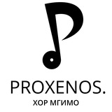 PRÓXENOS