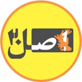 اصل ۲۰