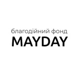 Благодійний фонд "Мейдей"