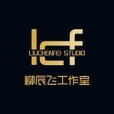 柳辰飞v拉交流群