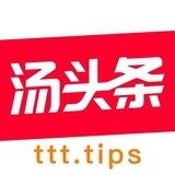 汤头条网黄创作中心