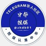 中华推广2.5