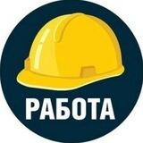 Работа Борисоглебск