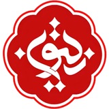 مجموعه گردشگری زیتون