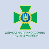 Луганський прикордонний загін