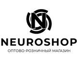 ОПТОМ товары | NEUROSHOP