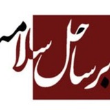 روزنوشته‌های سمیه توحیدلو