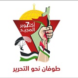 أشباح القسام