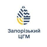 Запорізький ЦГМ