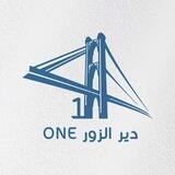 دير الزور one