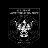 ASPID_GROUP