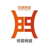 百顺供需信息频道
