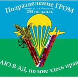Заметки Большого