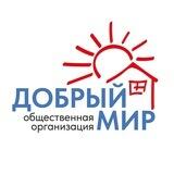 Добрый мир Тула