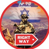 פיד ימין - The Right Way