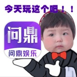 问鼎官方频道(高速代理)