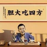 公群66 钱多多iOS 🆔（币安上压3000u）