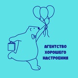 Агентство хорошего настроения (Мишка Зефирчик Мариуполь)
