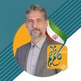 💠گفتمانی نو در منطقه با مهندس کاظم جم 💠