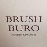 brush • buro • студия красоты