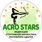 АКРОБАТЫ АДЫГЕИ